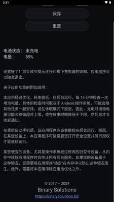 Healthy Battery Charging健康电池充电截图0