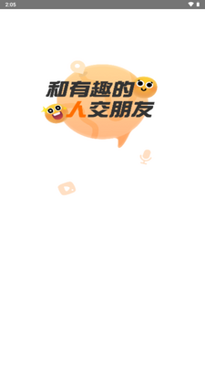 Ҷ��app���ѽ�ͼ4