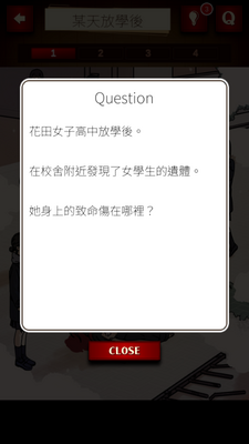 �廭��̽�ֲ���Ϸ��ͼ0