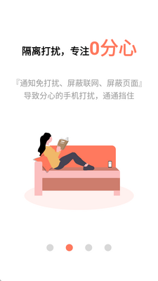 �����ֻ��ؽ�ͼ3