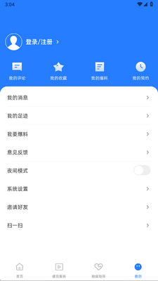 ���ַ���app���°��ͼ0