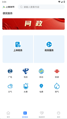 ���ַ���app���°��ͼ2