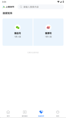 ���ַ���app���°��ͼ1