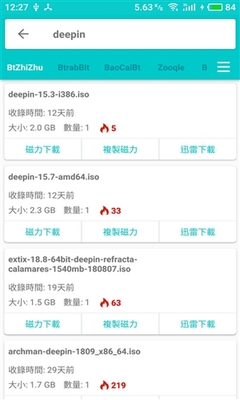 磁力盒子app手机版截图1