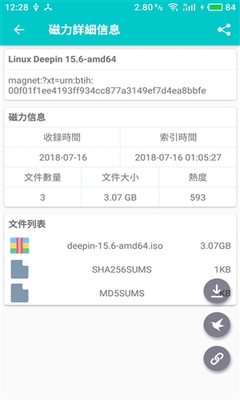 磁力盒子app手机版截图0