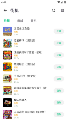 小鸡模拟器极速版64位最新版截图0