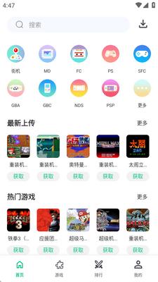 小鸡模拟器极速版64位最新版截图3