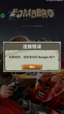 ĩ����������(Zombero)��ͼ0