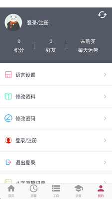 ��ƽ��������app���°��ͼ0