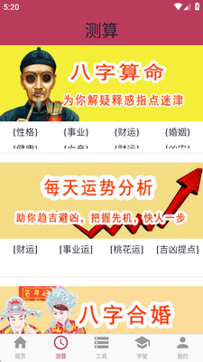 ��ƽ��������app���°��ͼ3