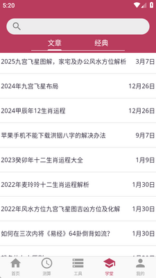 ��ƽ��������app���°��ͼ1