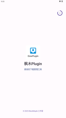 ��ľPlugin��������ͼ0