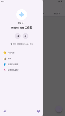 ��ľPlugin��������ͼ2