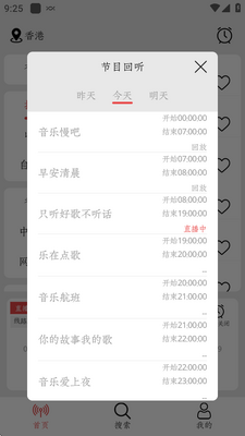 С����������v1.1.7�汾��ͼ2