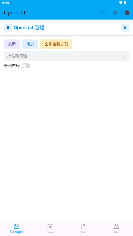 openlistٷ
