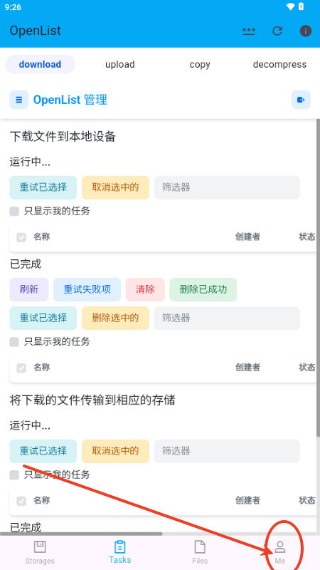 openlistٷ