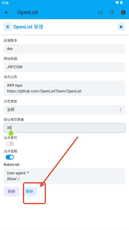 openlistٷ