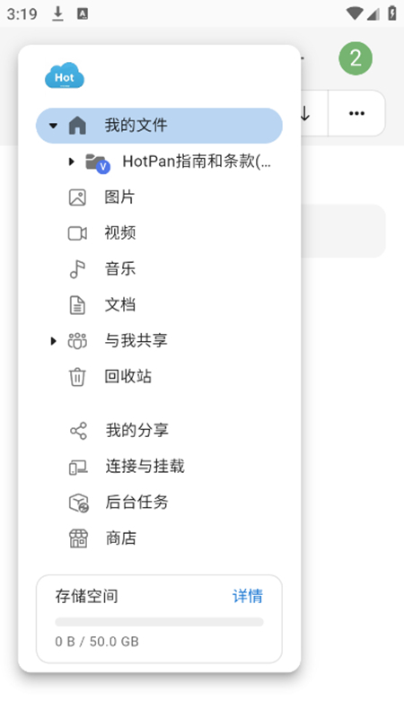 HotPanWPapp֙C