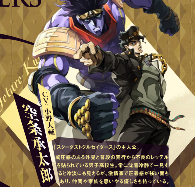 JOJOðU(xin)WWy