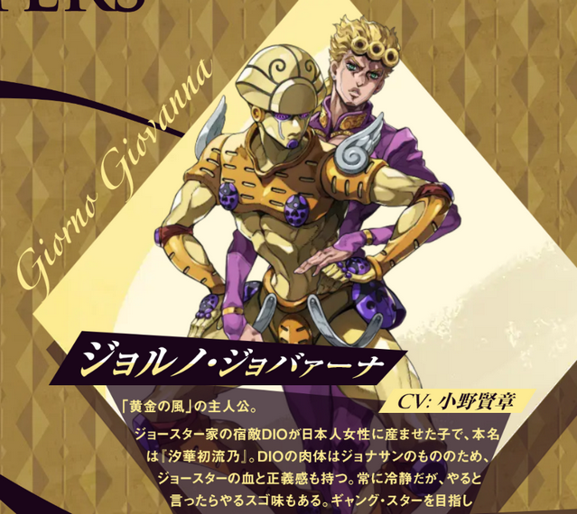 JOJOðU(xin)WWy