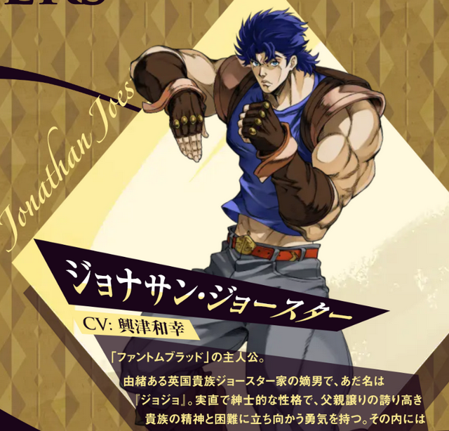 JOJOðU(xin)WWy