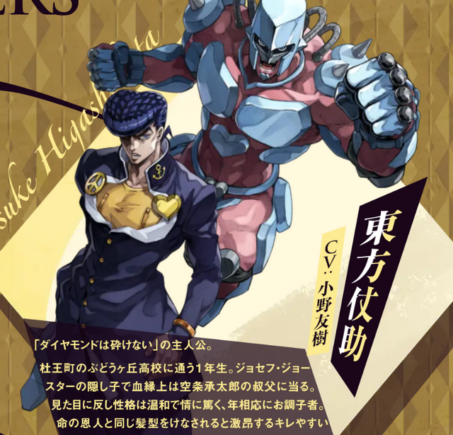 JOJOðU(xin)WWy