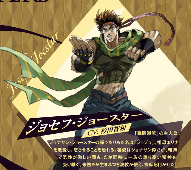 JOJOðU(xin)WWy