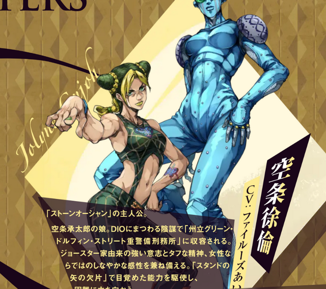 JOJOðU(xin)WWy