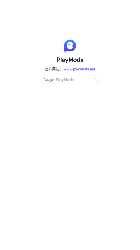 xxևH(PlayMods)°2025