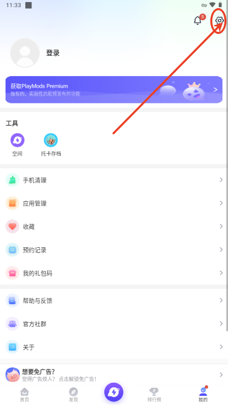 xxևH(PlayMods)°2025