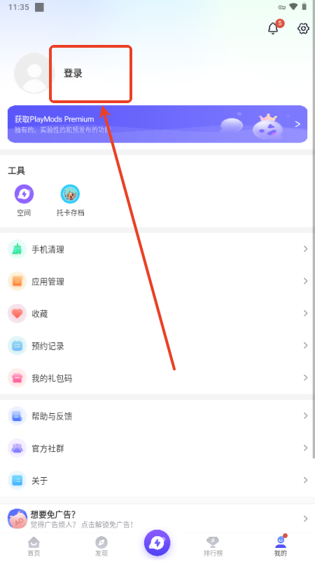 xxևH(PlayMods)°2025