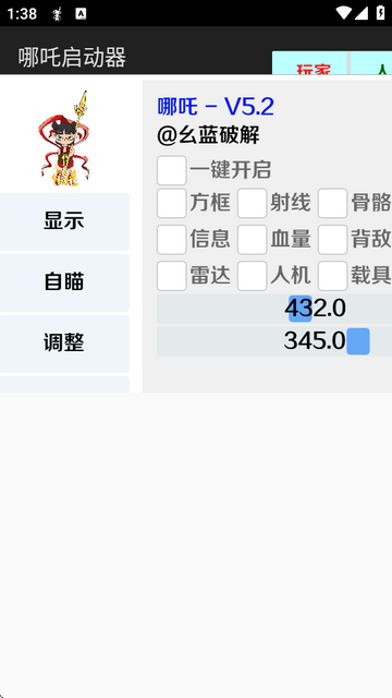 ߸5.2汾
