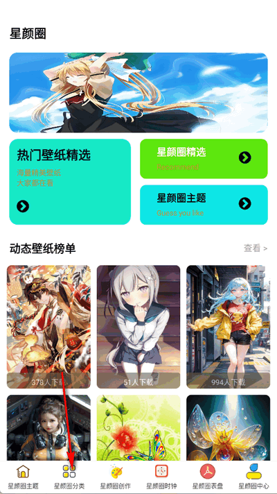 Ȧapp°
