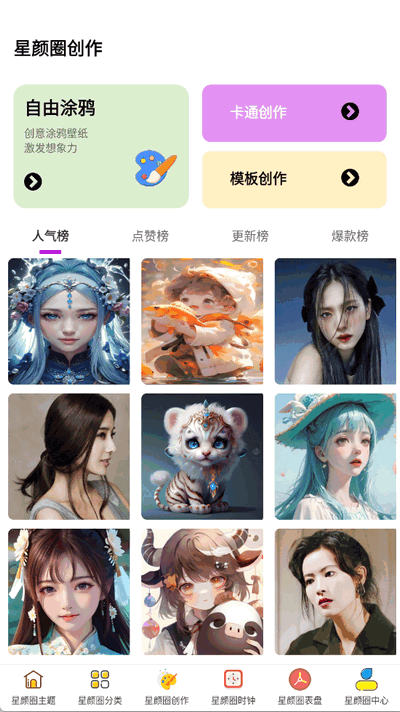 Ȧapp°
