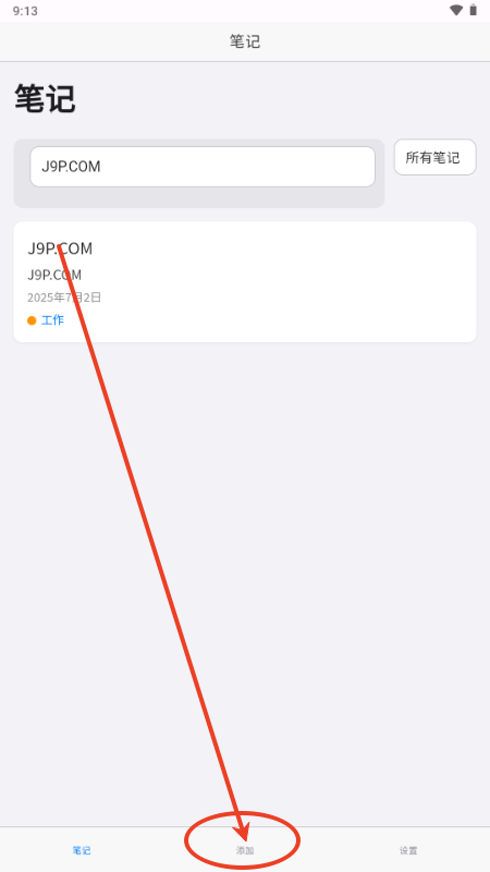 Pӛapp
