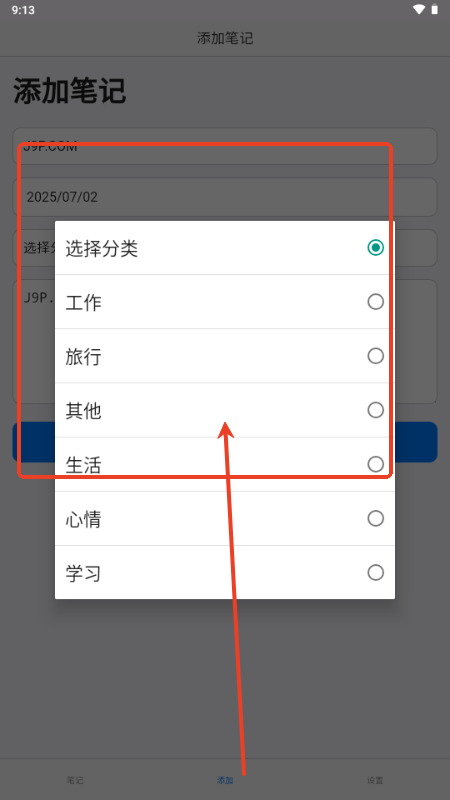 Pӛapp