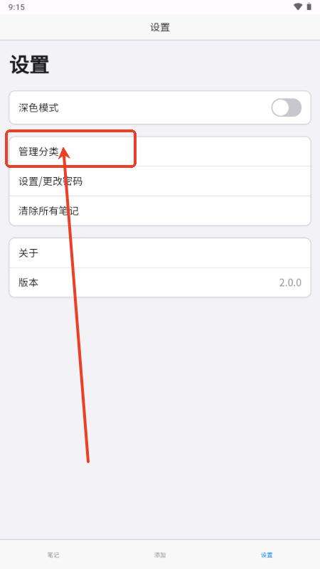 Pӛapp