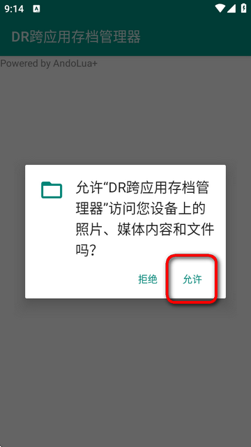 deltarune瑪(yng)ôn