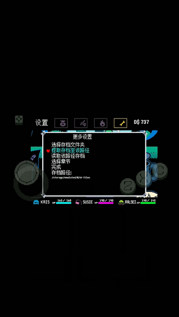 deltarune瑪(yng)ôn