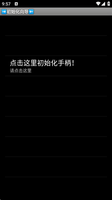 DeltaruneǷֱapp