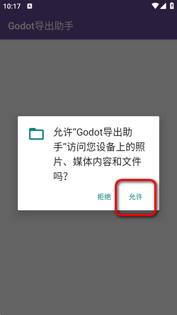 Godotd
