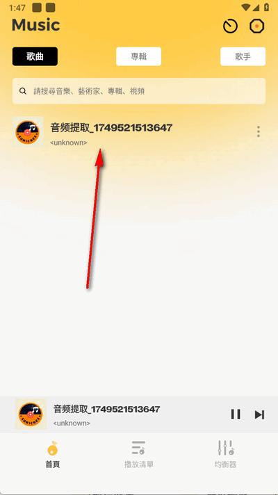 SonicNestappٷ