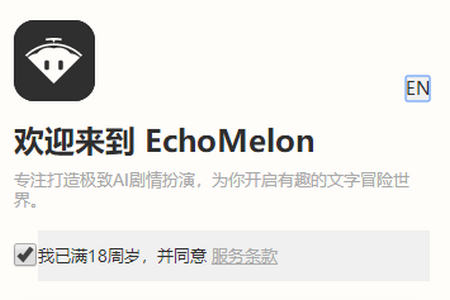 echomelon AIٷ