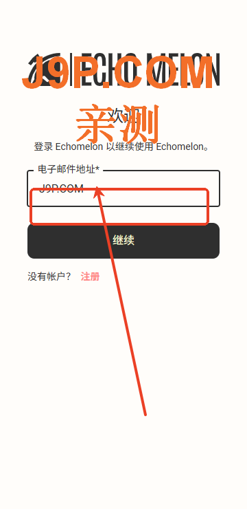 echomelon AIٷ
