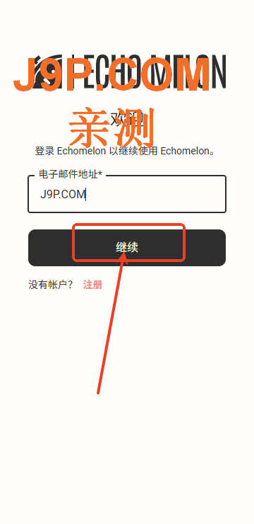 echomelon AIٷ