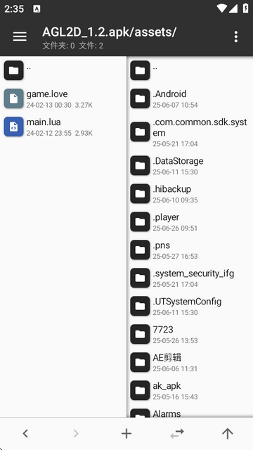 AGL2DΑapp