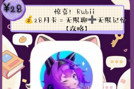 Rubii֙C(j)
