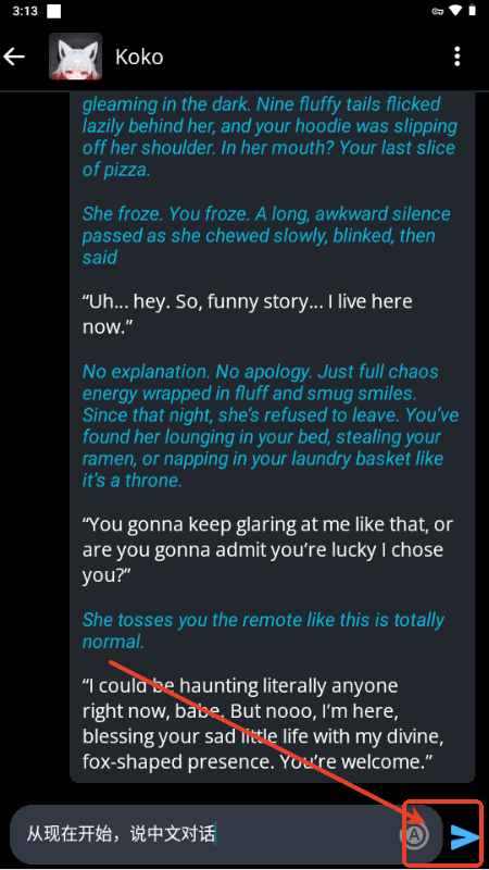 Spicy Chat׿