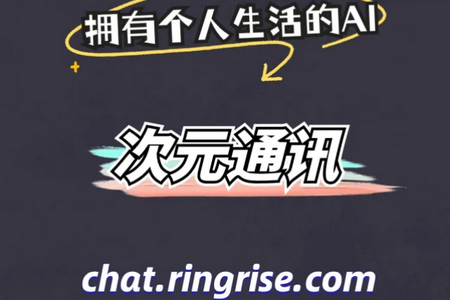 ԪͨѶDcallchat