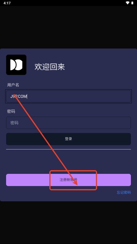 ԪͨѶDcallchat